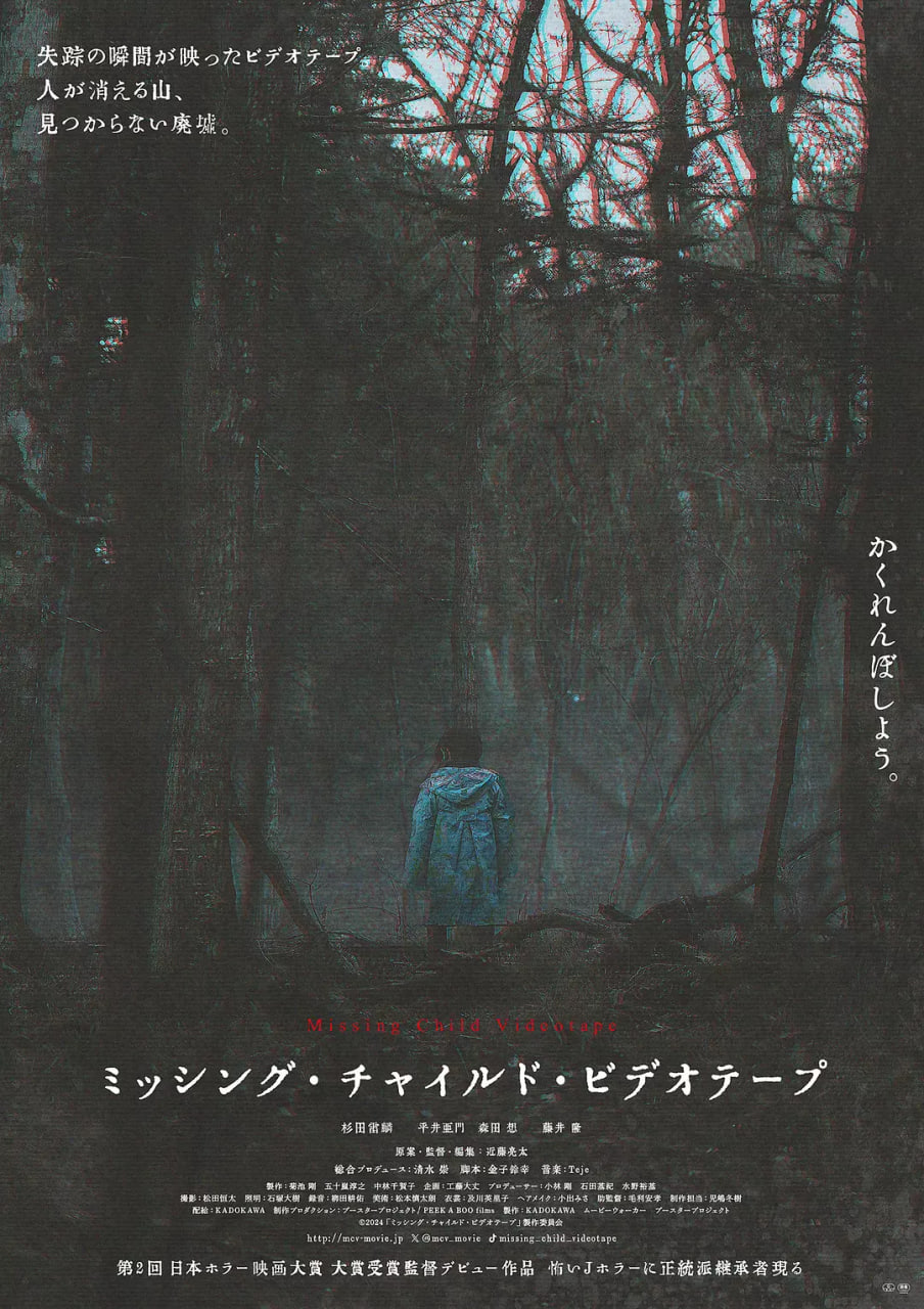 失踪儿童录像带_美术解密_安歌艾影-评论网